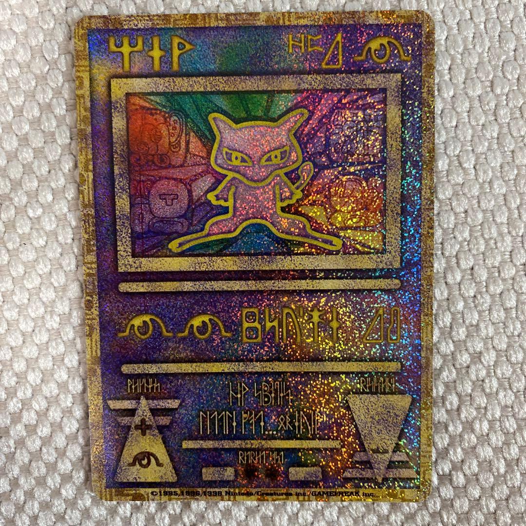 ポケモン ルギア爆誕　パンフレット　古代ミュウ