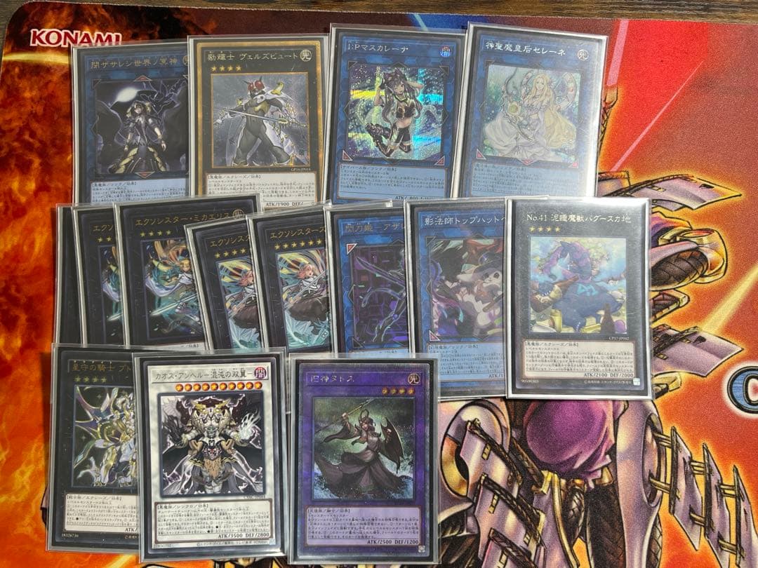 遊戯王　引退品　まとめ売り