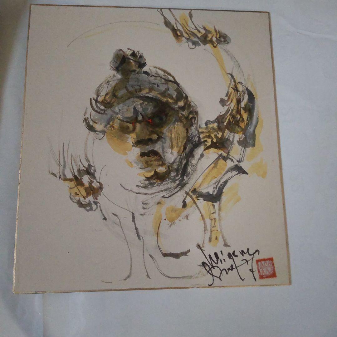 日本画家 出岡実 作 仏画 十二神将 アンニ羅像 絵画色紙 美品 です。