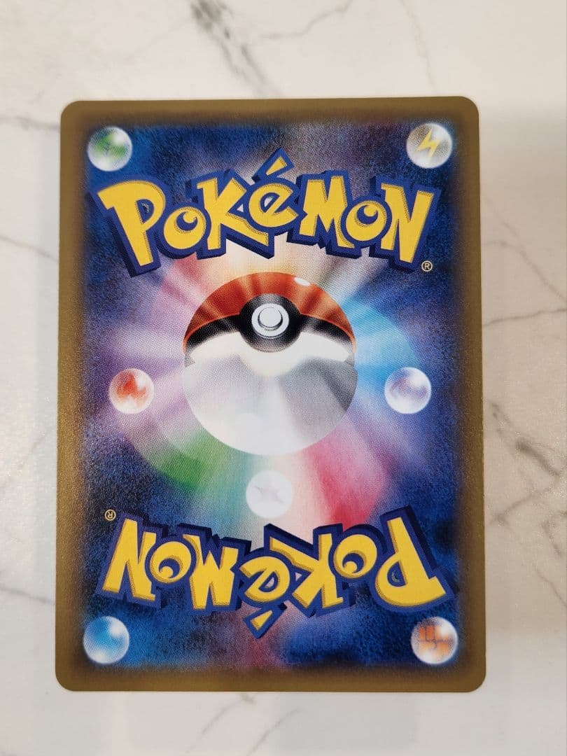 《美品》リザードン 20th Anniversary　20周年リザードン