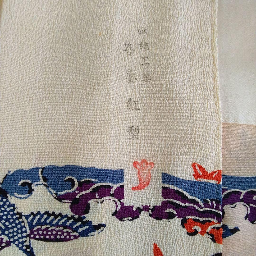 【専用】、正絹振袖、我妻紅型落款、重ね衿帯揚げ帯締め、袋帯、長襦袢★