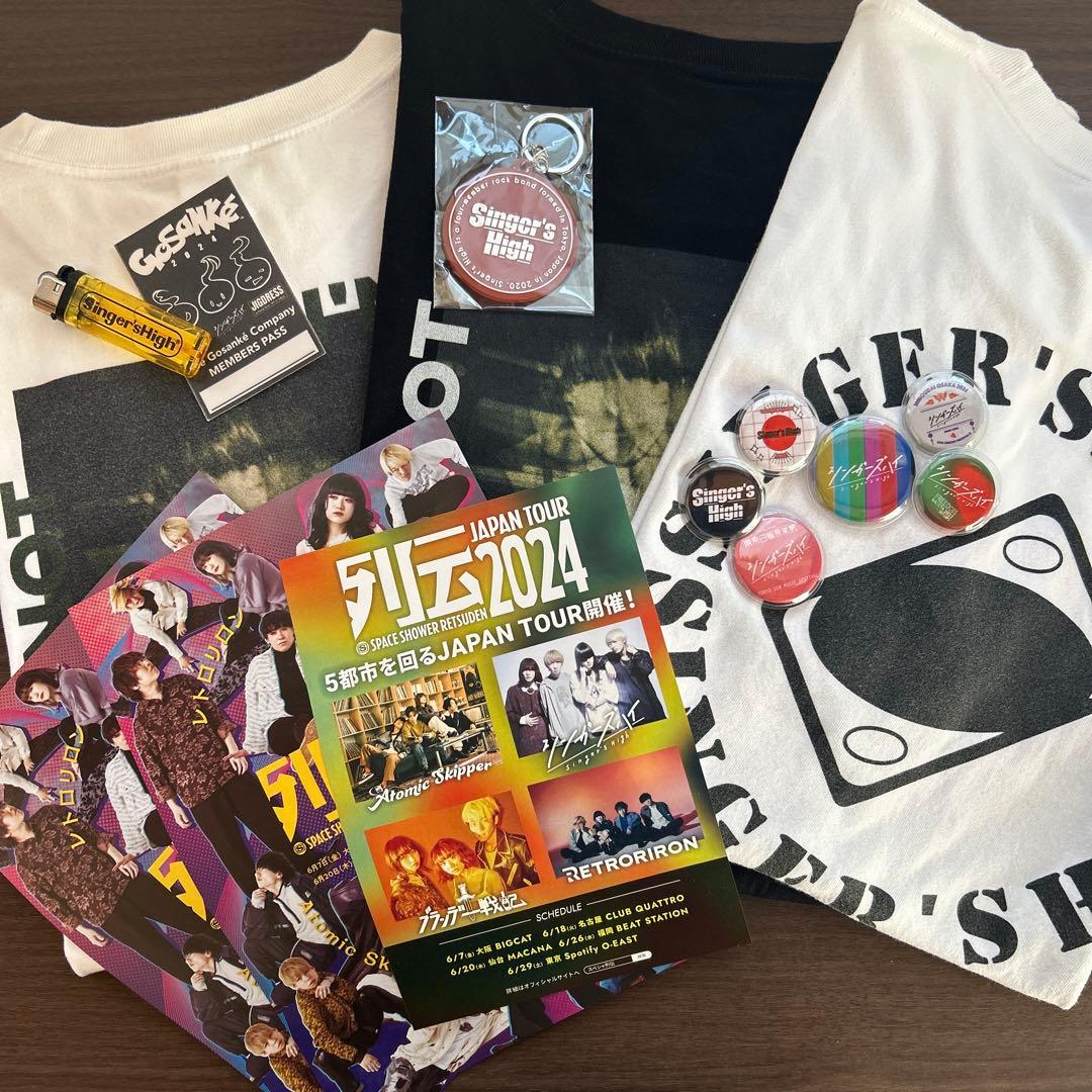 シンガーズハイ 引退品