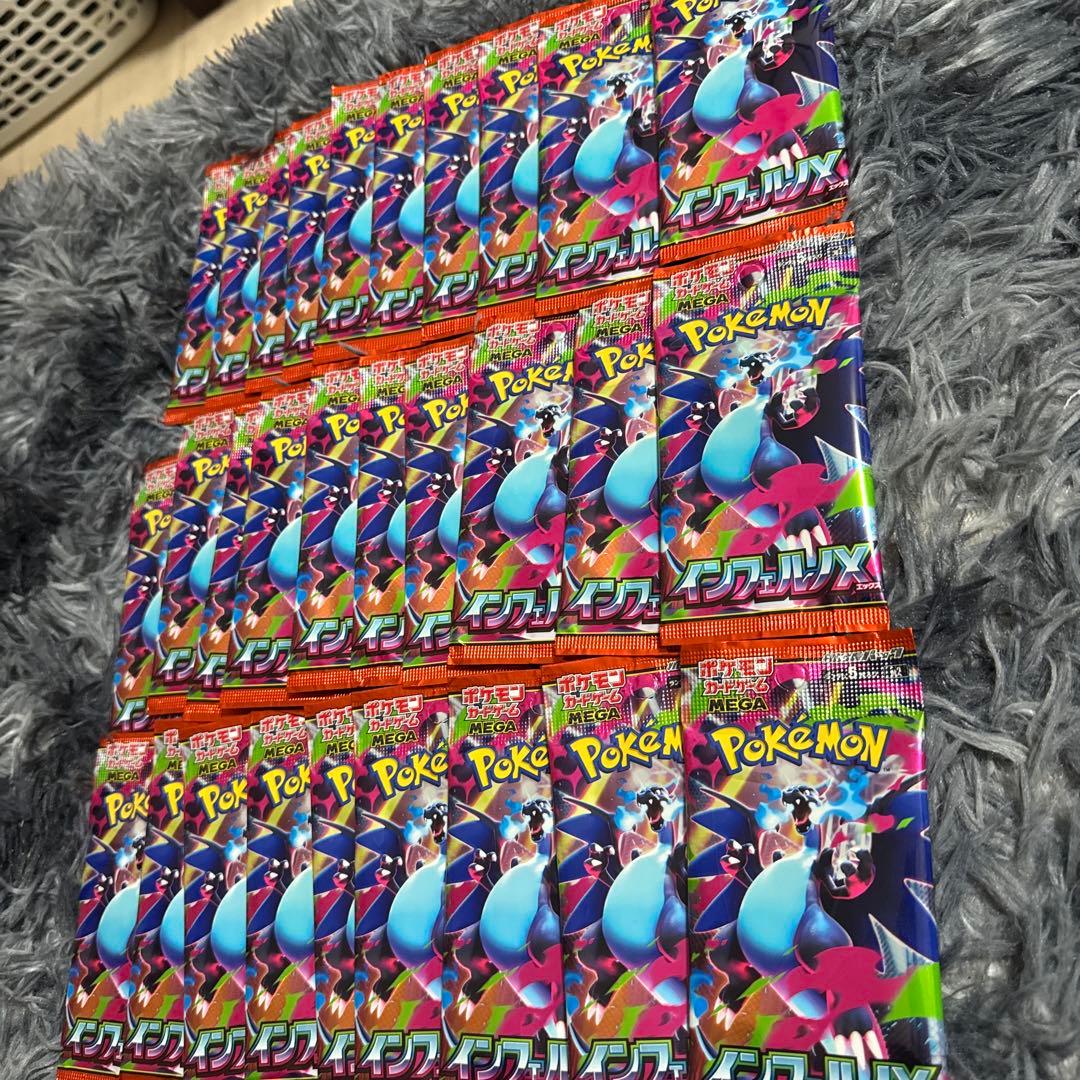 【未開封・未サーチ】インフェルX ポケモンカード 30パック 1BOX分