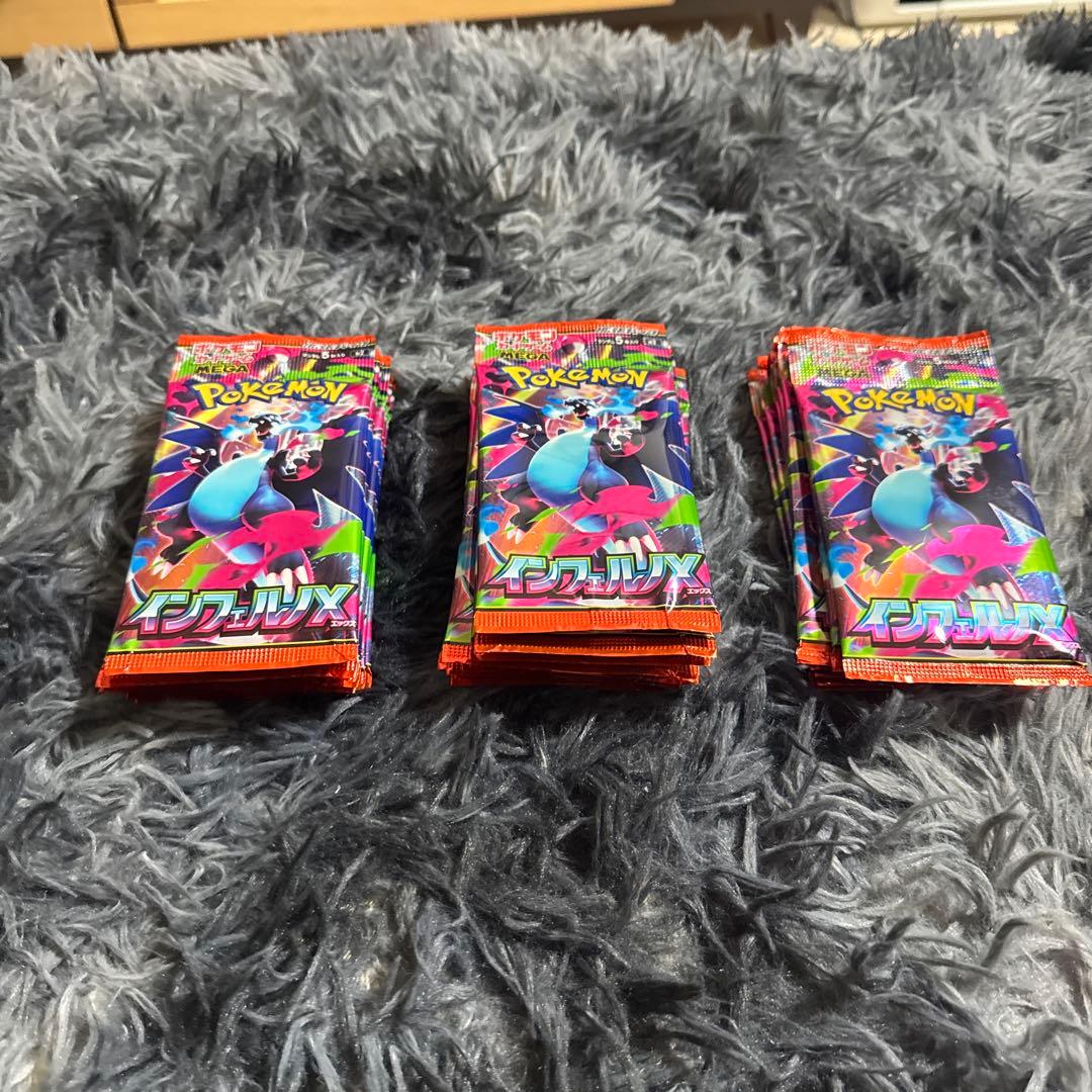 【未開封・未サーチ】インフェルX ポケモンカード 30パック 1BOX分