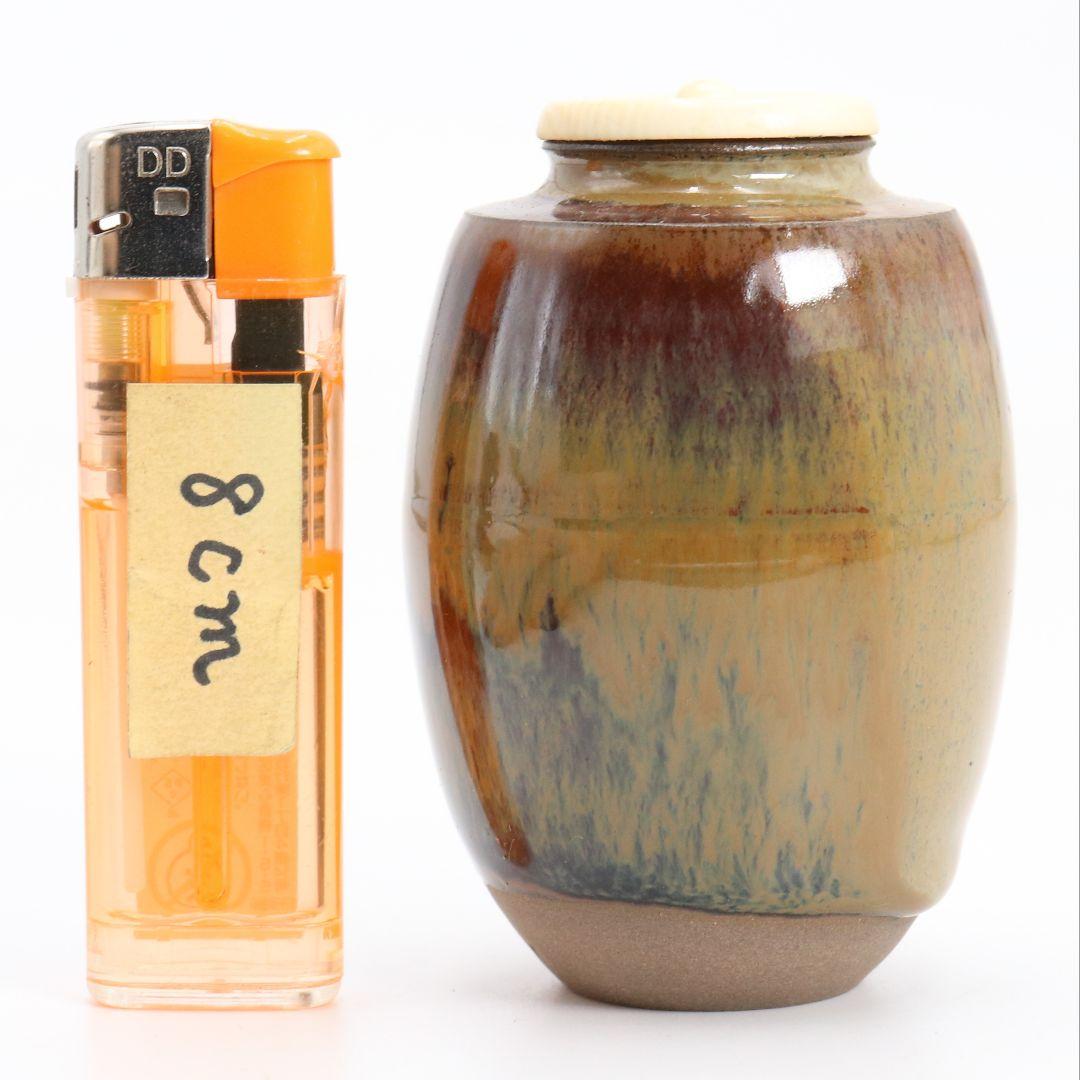 十三代八仙妻 高取喜恵作 高取焼 肩衝茶入 鎌倉金襴仕覆 茶道具　V852