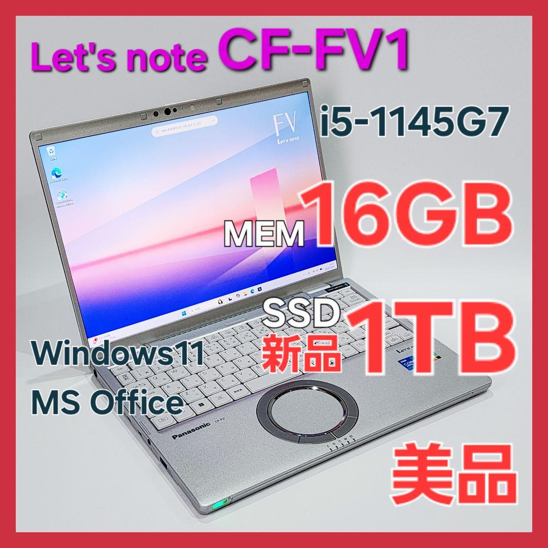 レッツノートCF-FV1★16G★新品SSD 1T★Office[261]