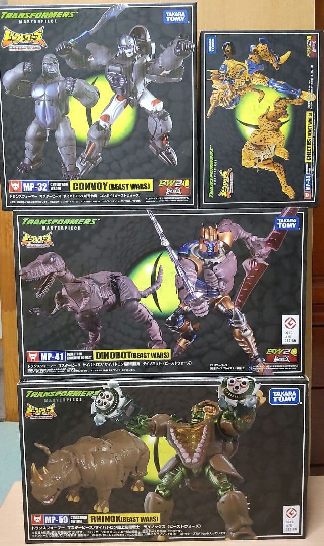 未開封　マスターピース　サイバトロン