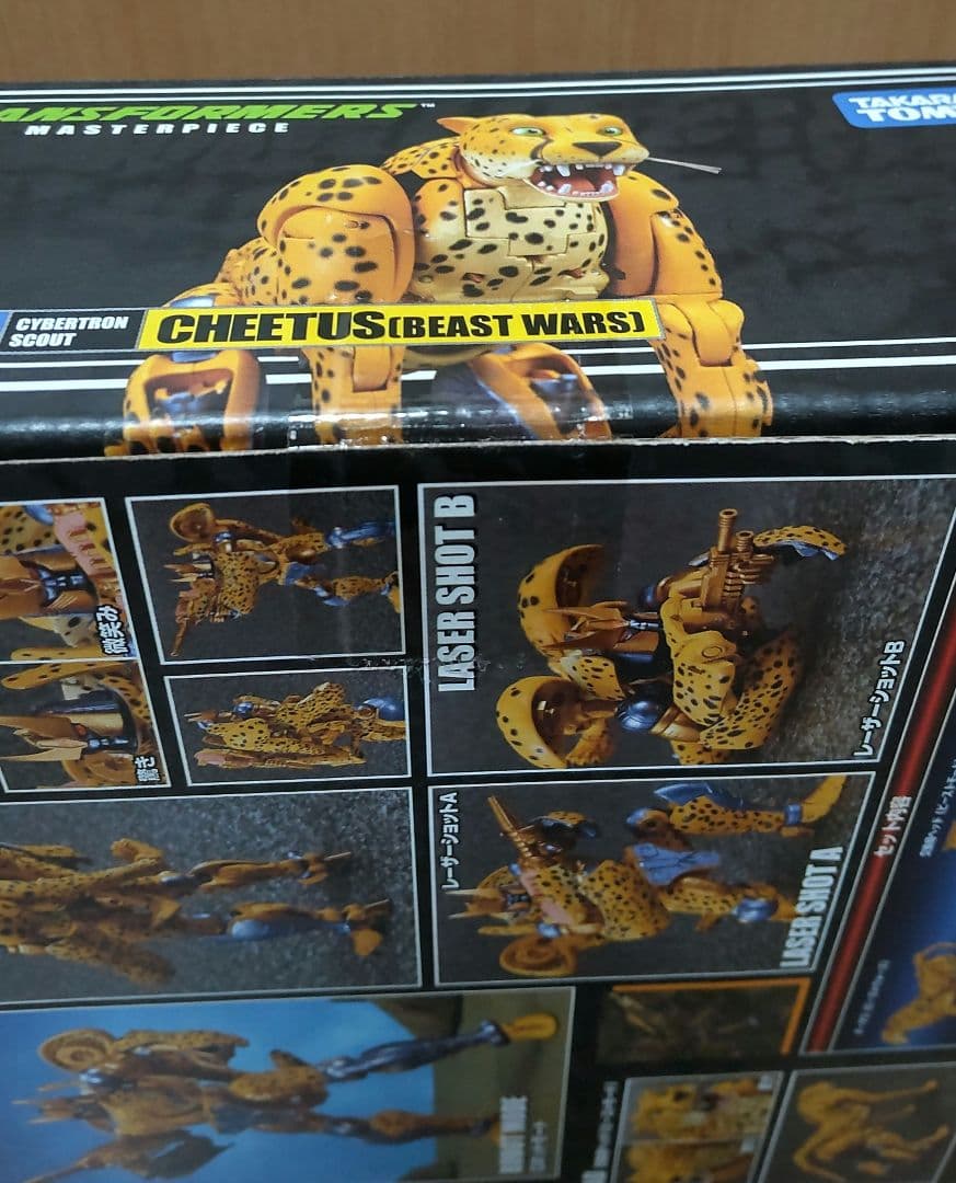 未開封　マスターピース　サイバトロン