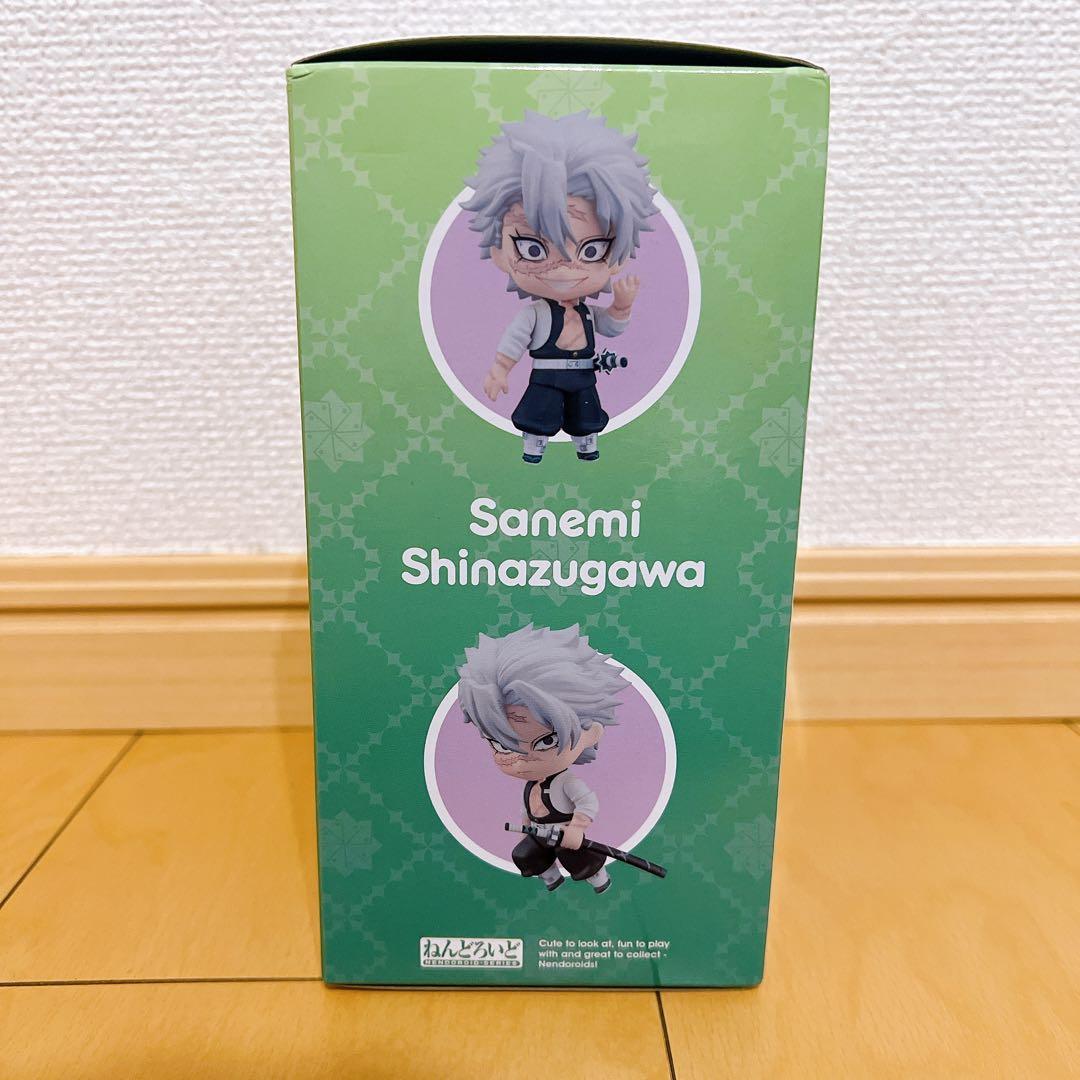 ねんどろいど 不死川実弥 2506