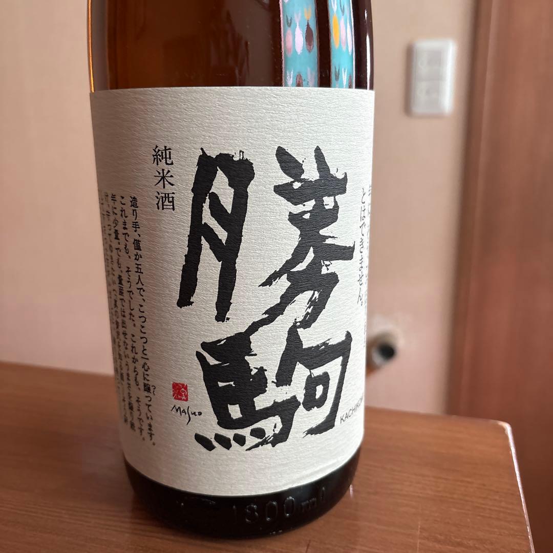 勝駒 純米酒1.8L