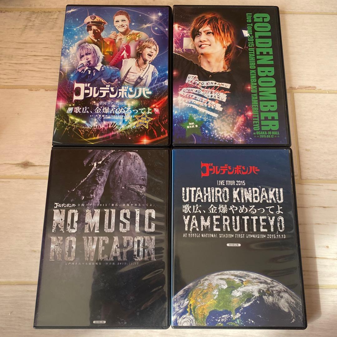 ゴールデンボンバーDVD20作品&CD1枚セットおまけVRゴーグル付き