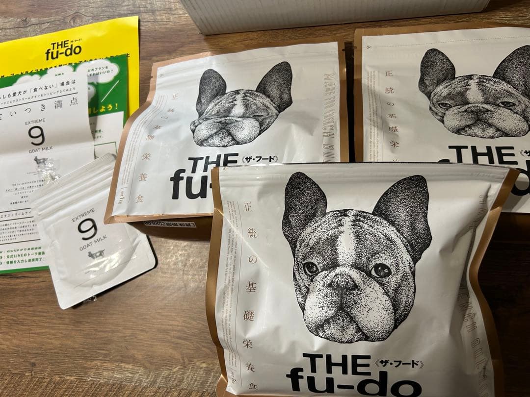 ザフードTHE fu-do 療法食 1kg×3袋ゴートミルク入り　フレブル