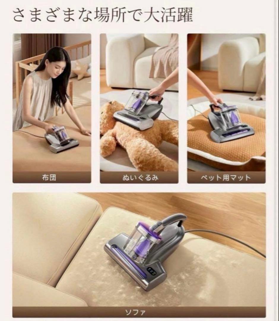 ✨布団クリーナー 布団掃除機 超高速たたき ダニ取り掃除機 花粉 ダニ対策