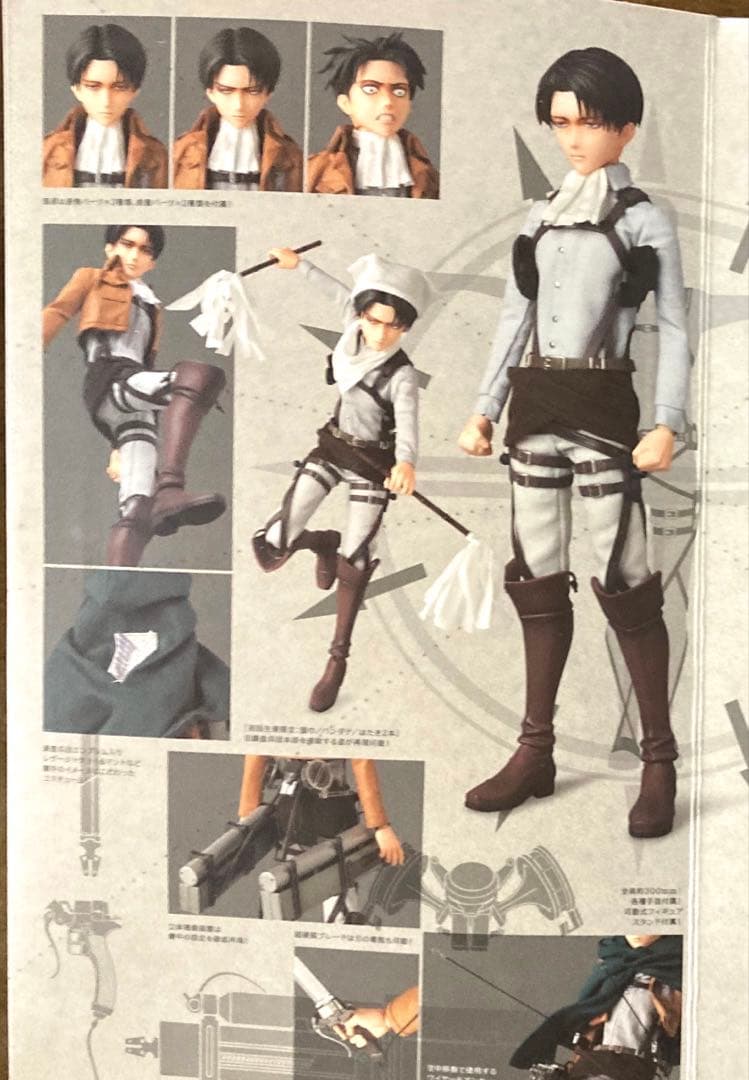 進撃の巨人 RAH リアルアクションヒーローズ リヴァイ 初回生産限定