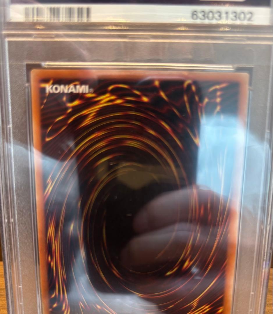 遊戯王 バスターブレイダー psa10