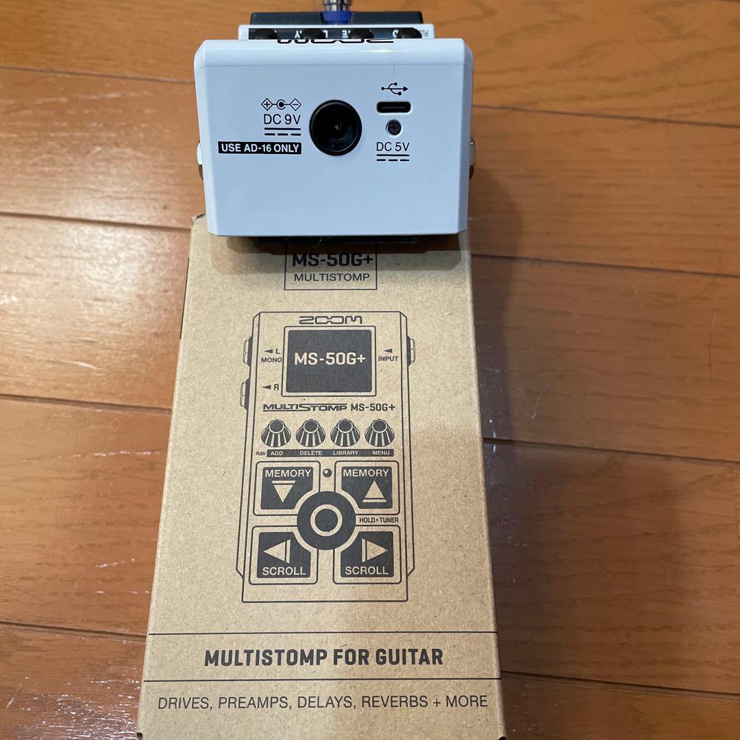 マルチエフェクター