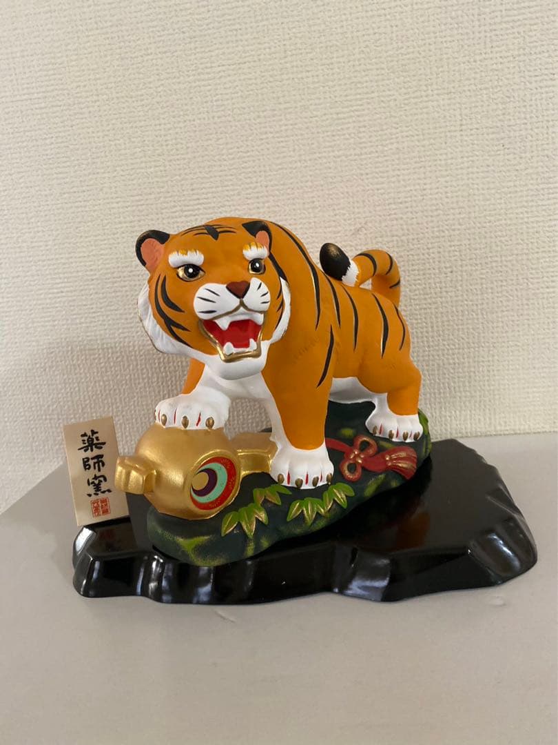 藥師窯 虎干枝 置物 招き虎 緣起物 箱付