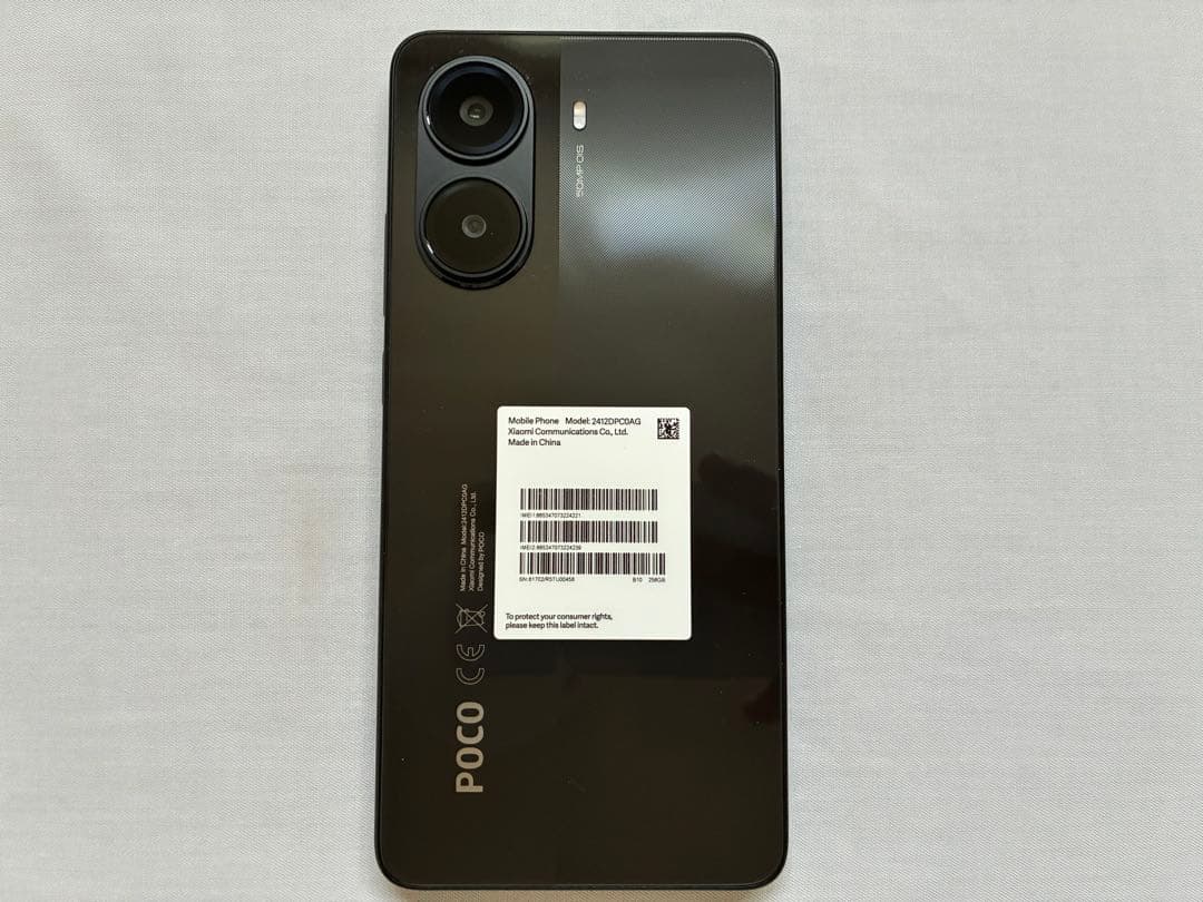 スマートフォン本体 POCO X7 Pro 8GB+256GB