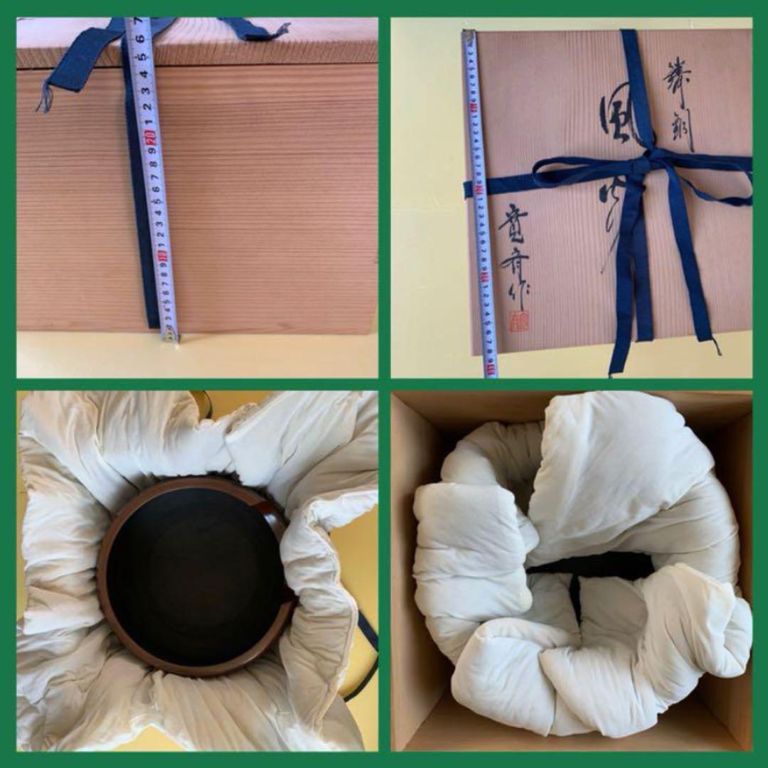 風炉　面取り風炉　寛斉作　寛斎作　共箱　茶道具　裏千家　おまけ（塗板）