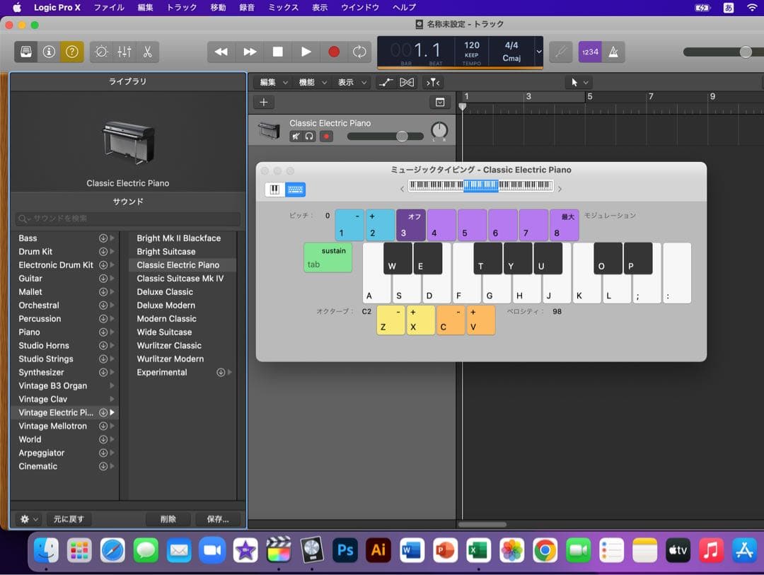 美品 Apple Macbook Pro 13インチ 元箱 Office付き