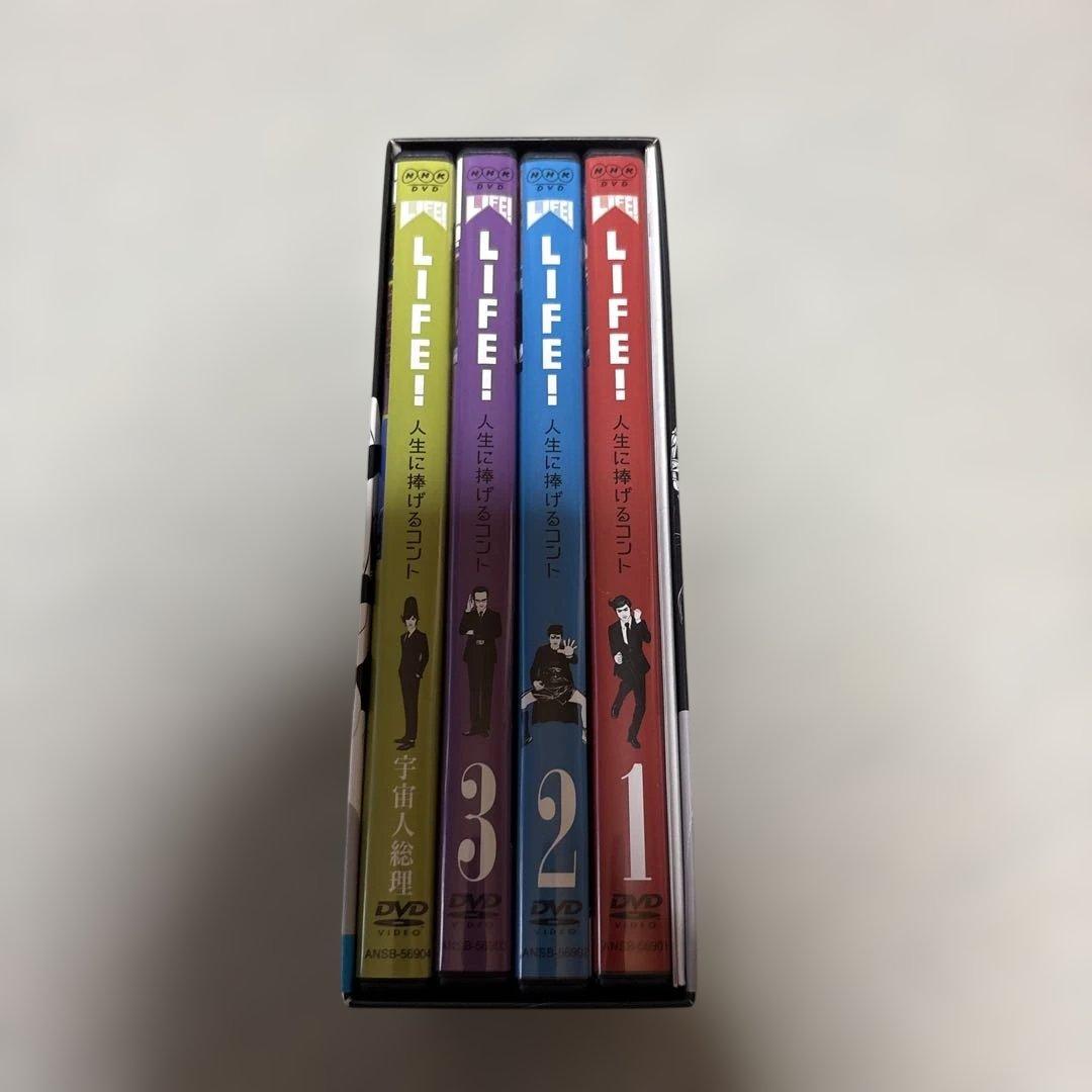 LIFE! 人生に捧げるコント DVD 4枚組