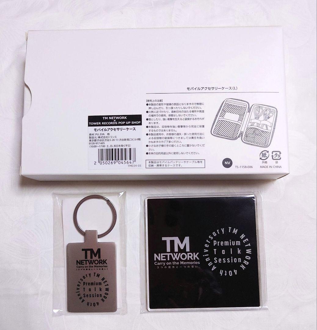 TM NETWORK ポップアップショップ グッズ３点セット