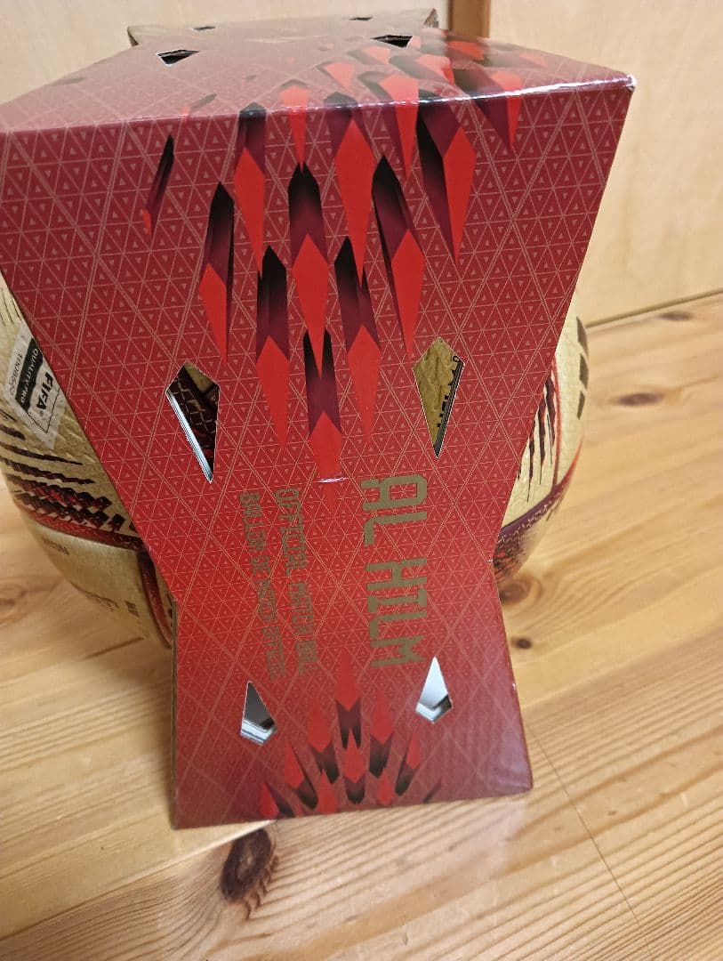 カタールワールドカップ　公式試合球　アル・ヒルム　AL HILM 　決勝　試合球