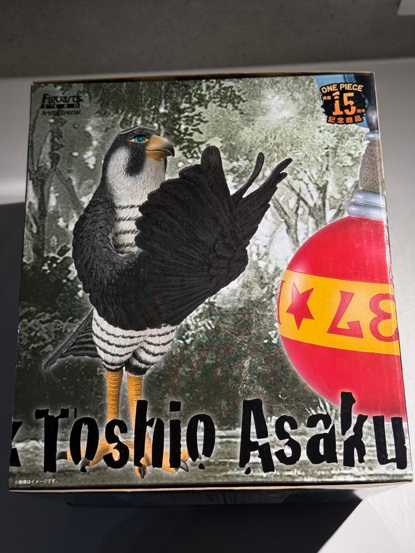 ワンピース LESSER PANDA Figuarts フィギュア完品3個セット