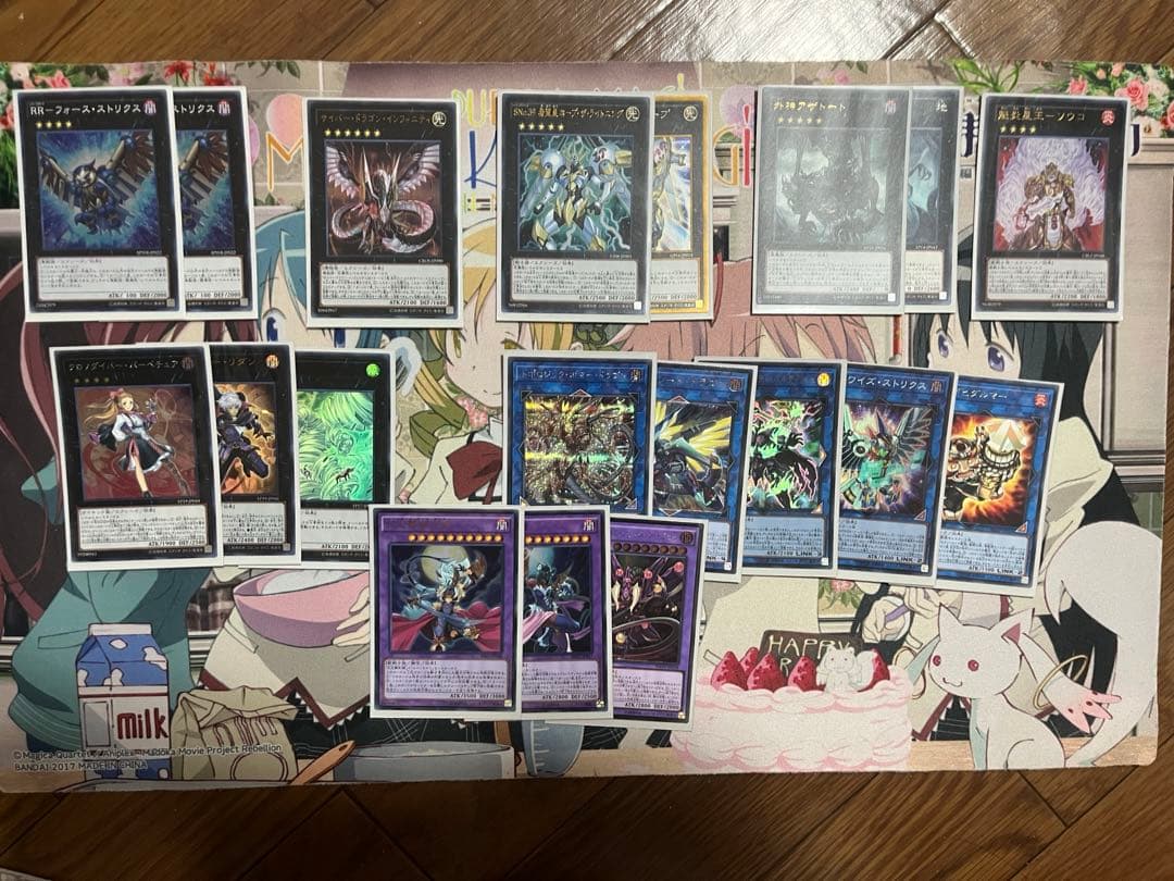 遊戯王 まとめ売り 値下げ交渉可