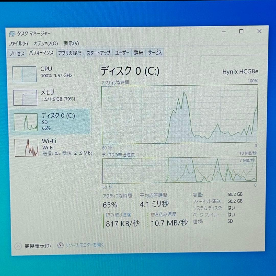 ✨美品✨ ASUS EeeBook X205TA ノートパソコン 小型軽量モデル