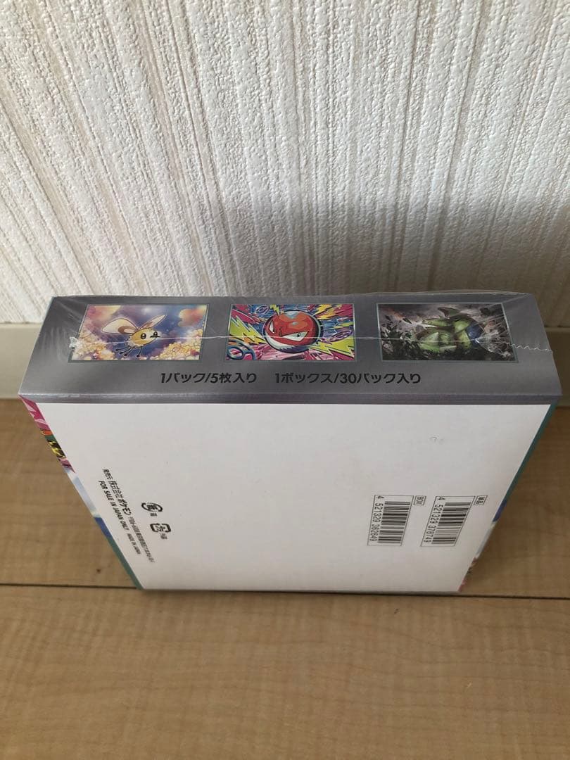 ポケモンカード バトルパートナーズ BOX シュリンクあり ポケセン産初版