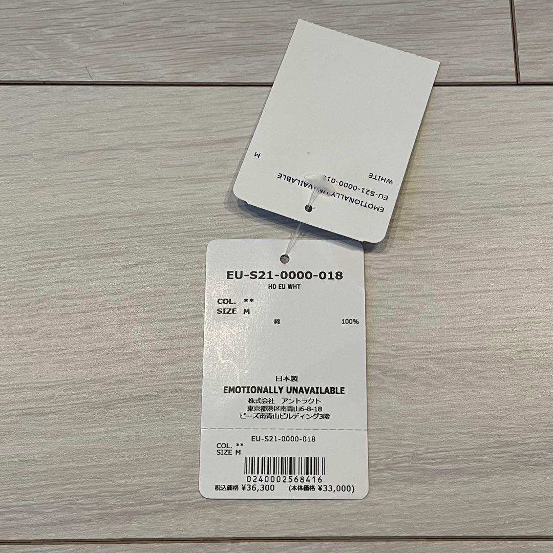 や*す様 EMOTIONALLY UNAVAILABLE フーディーEU ホワイ