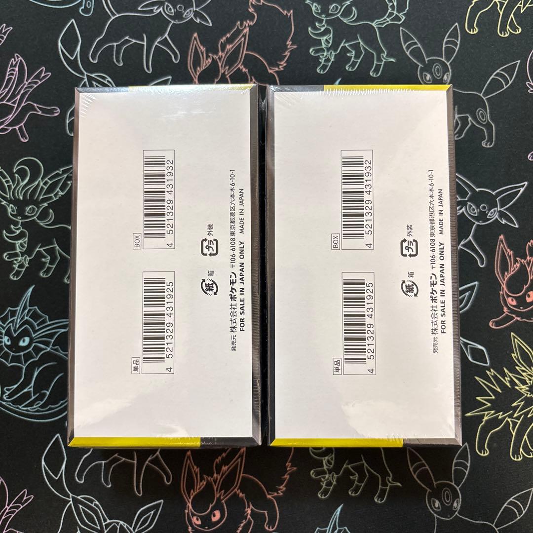 ポケモンカードMEGAドリームex 2BOX 新品未開封シュリンク付き