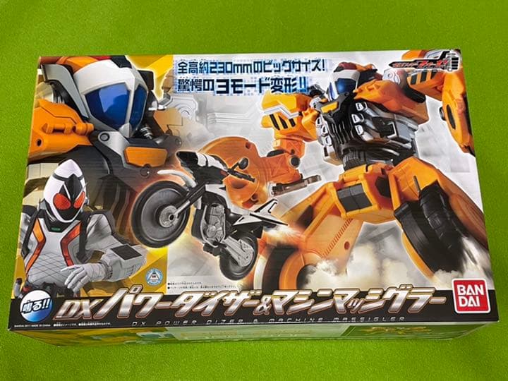 仮面ライダーフォーゼ 新品 DXパワーダイザー＆マシンマッシグラー