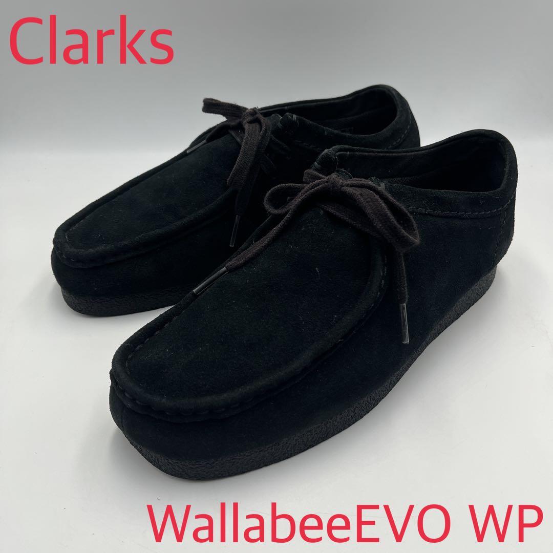Clarks WallabeeEVO WP ワラビー【UK7】