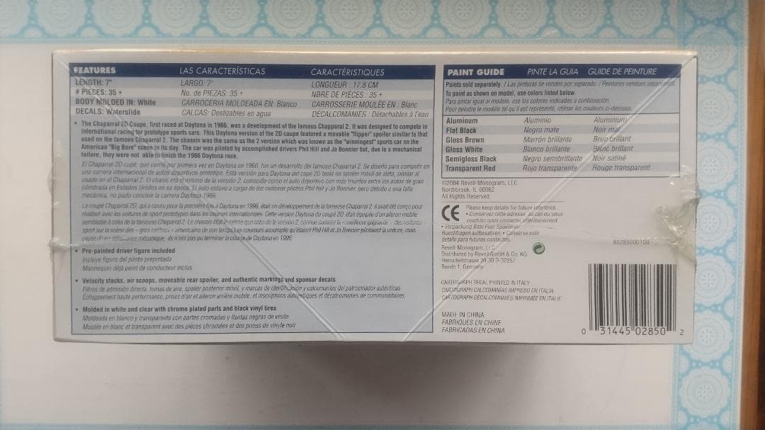 ココ　クラシックカー モデルキット4点セット