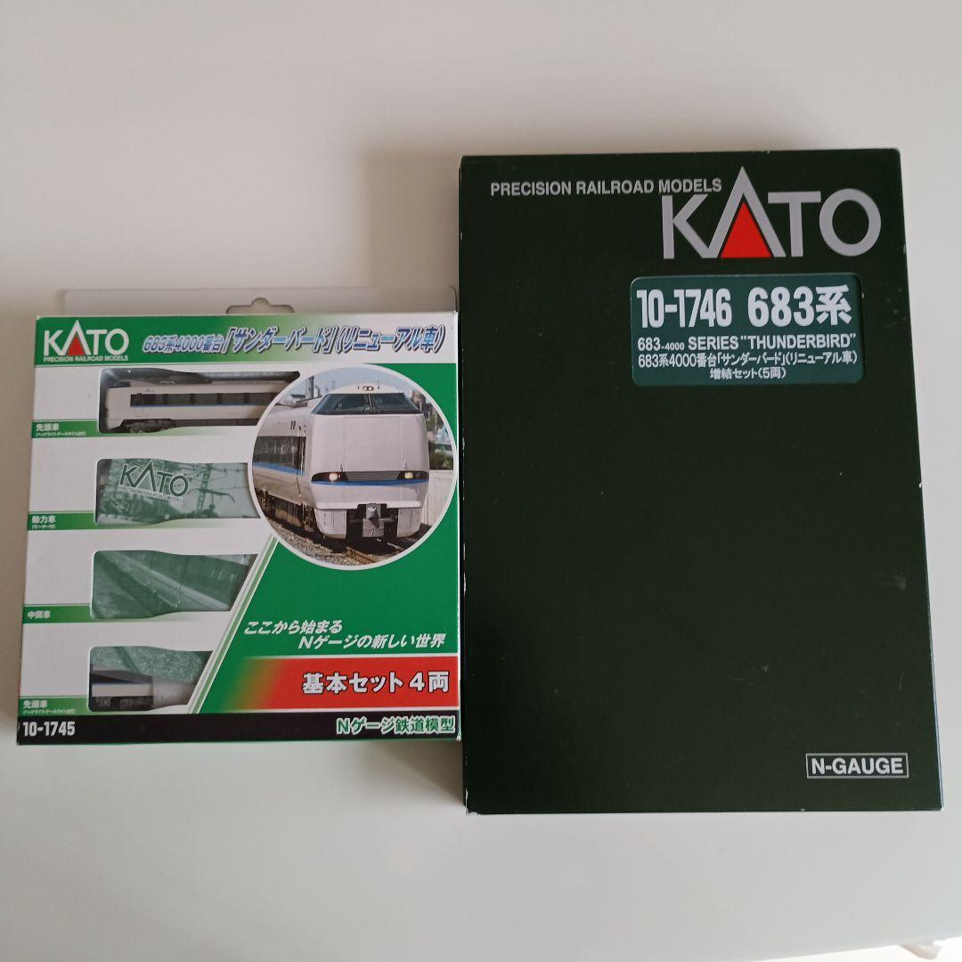 カトー　683系4000番　サンダーバード　基本増結9両セット