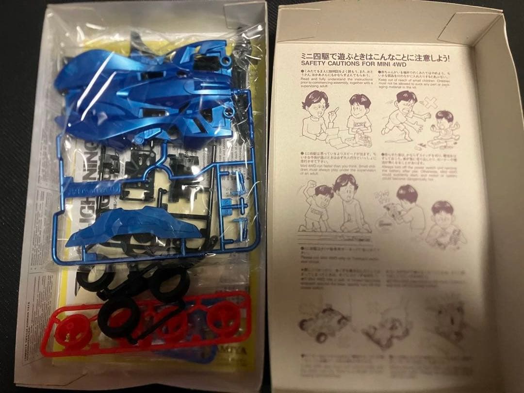 未組立 タミヤ エアロミニ四駆 ライトニングマグナム & ライジングトリガー