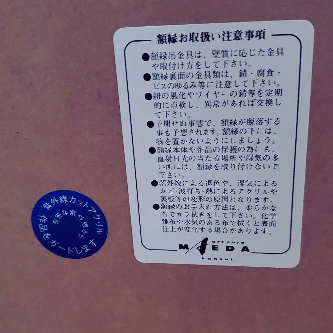 ビーチストーリー