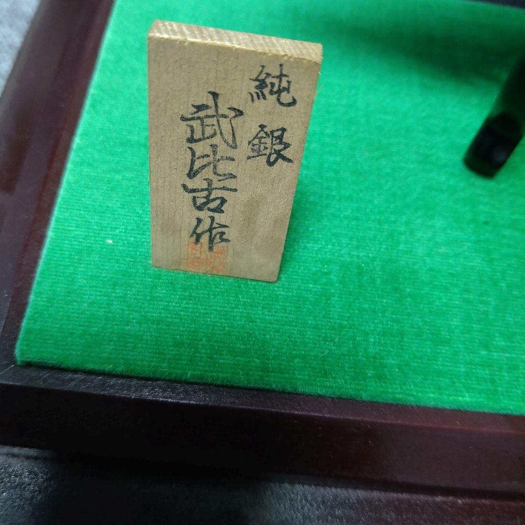 純銀！武比古作 扇子 金色装飾付きです(⌒▽⌒)