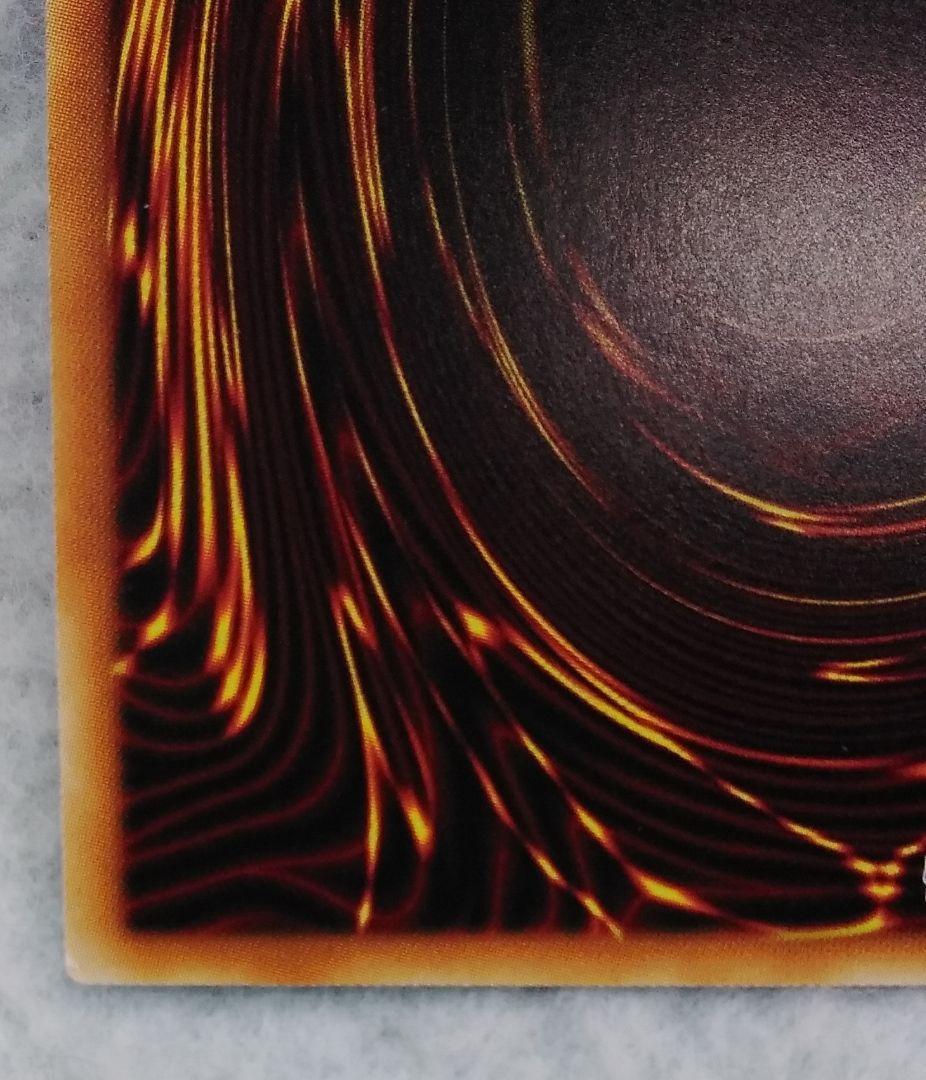 遊戯王 星杯の神子イブ 20thシークレット ダーク・ネオストーム 初期傷有