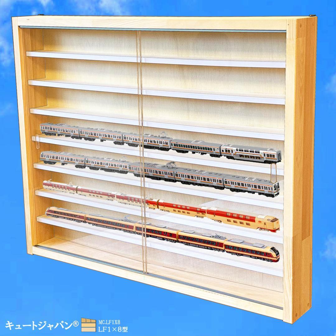 値下げ！コレクション Ｎゲージケース 収納 棚 ラック アクリル障子付 日本製