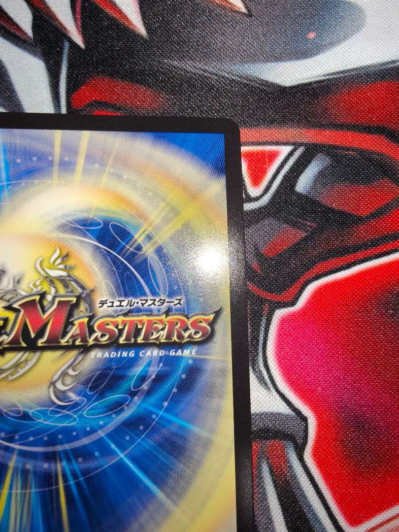 禁断竜王Vol-Val-8 金トレジャー