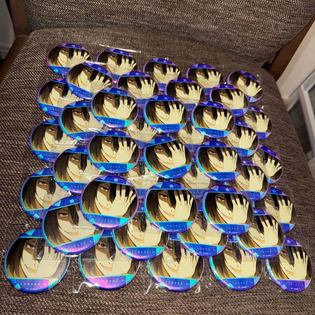 文豪ストレイドッグス　オーロラ缶バッジ　フョードルD 50点セット