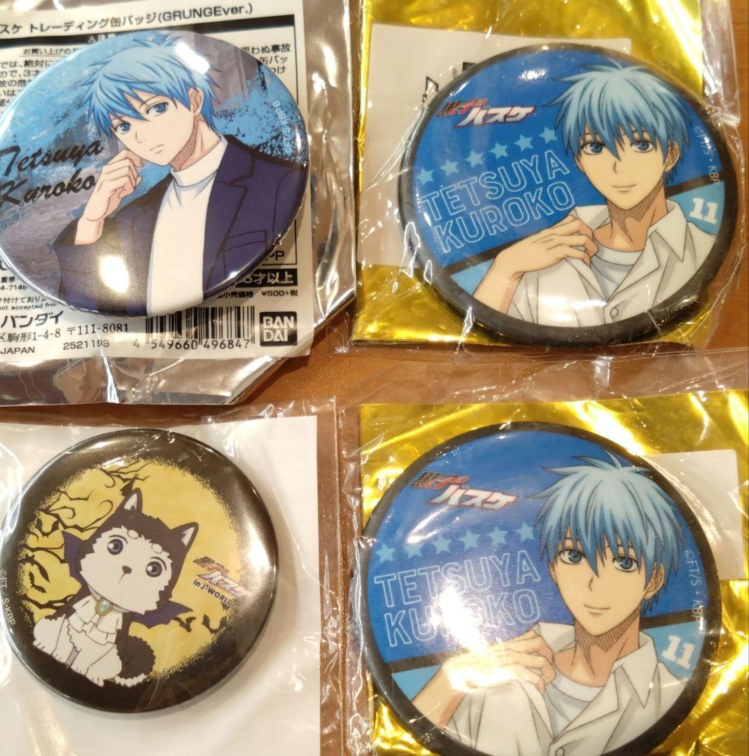 黒子のバスケ　黒子　缶バッジ　2号