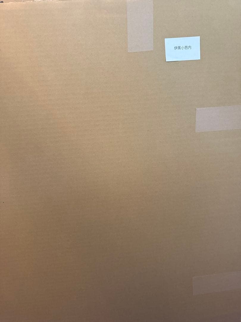 鬼滅の刃 干支2026 午年 ほぼ3/4スケールスタンディPOP 伊黒小芭内