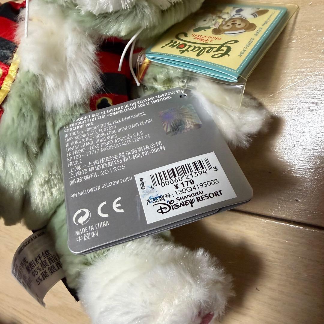 上海ディズニー　ぬいぐるみSSセット