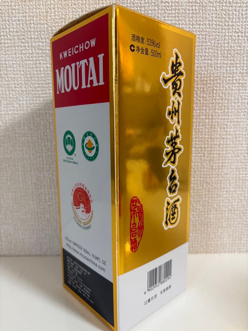 Kweichow Moutai 300ml 53% 2025年製