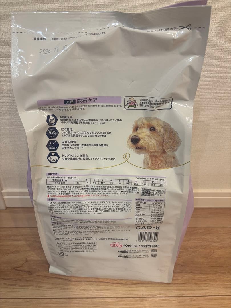 Dr's Care 尿石ケア 3kg