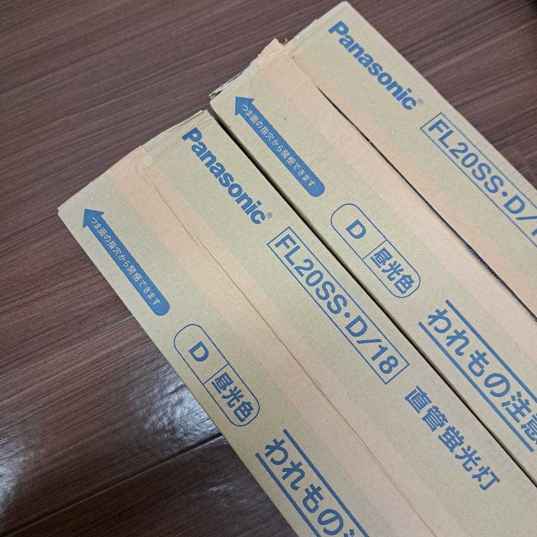 Panasonic 直管蛍光灯 FL20SS-D/18 25本入り　2箱計50本